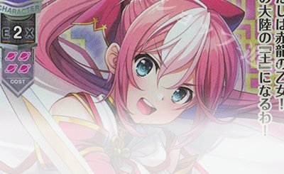 SP 在原 七海(サイン入り) 販売 | ゆずソフト 3.0 | Lycee Overture