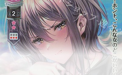 P 二世村正(ホロ仕様) 販売 | ニトロオリジン 1.0 | Lycee Overture