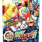 デュエルマスターズ】DMX-23「奥義伝授！！ デッキLv. マックスパック