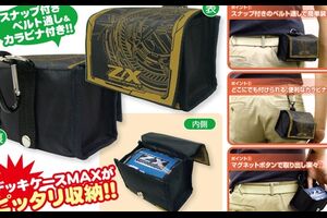 デッキケースホルダー】Z/X（ゼクス）からデッキケースホルダーが登場