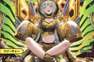 デュエルマスターズ】金トレジャー『光開の精霊サイフォゲート』が公開
