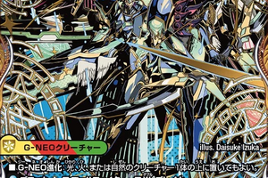 デュエマ オリジナルCS】「ハレスリーCS(2025/7/6)」結果 リース