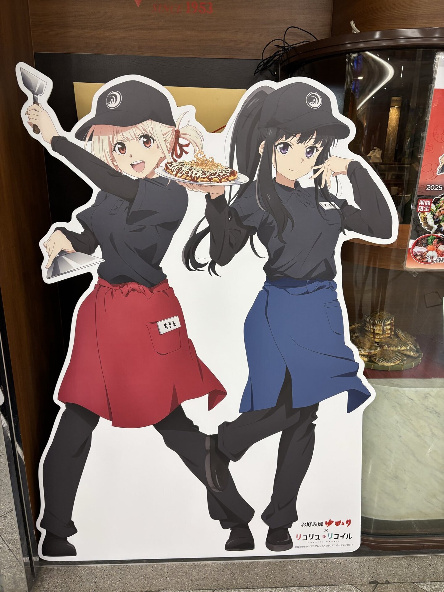 リコイル×お好み焼き ゆかり マット リコイル×お好み焼き ゆかり