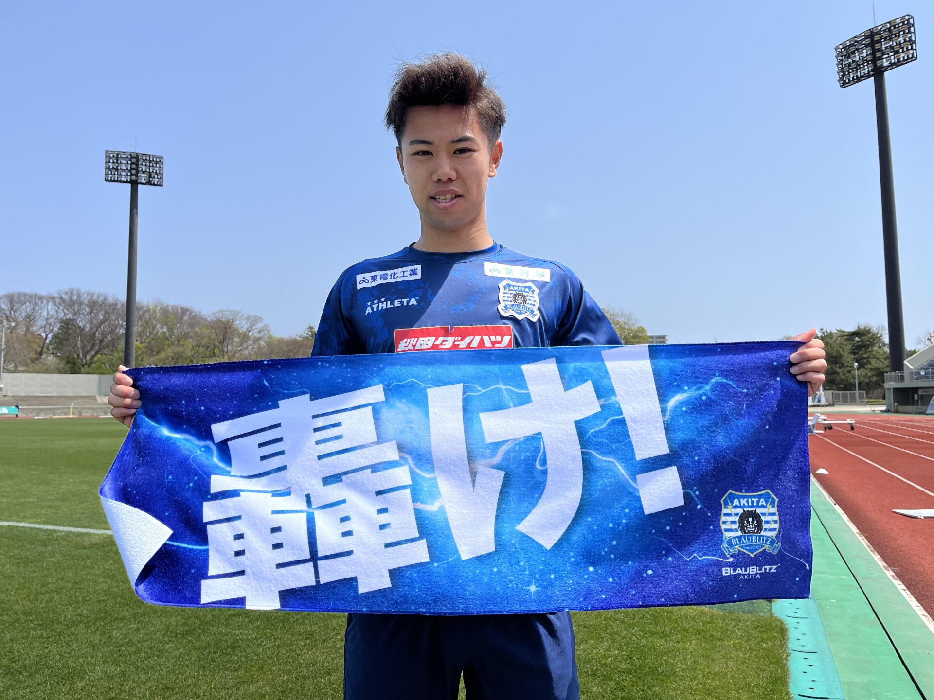 オ*サ様 ブラウブリッツ秋田 応援グッズ ノベルティ まとめ 売り オ*サ様