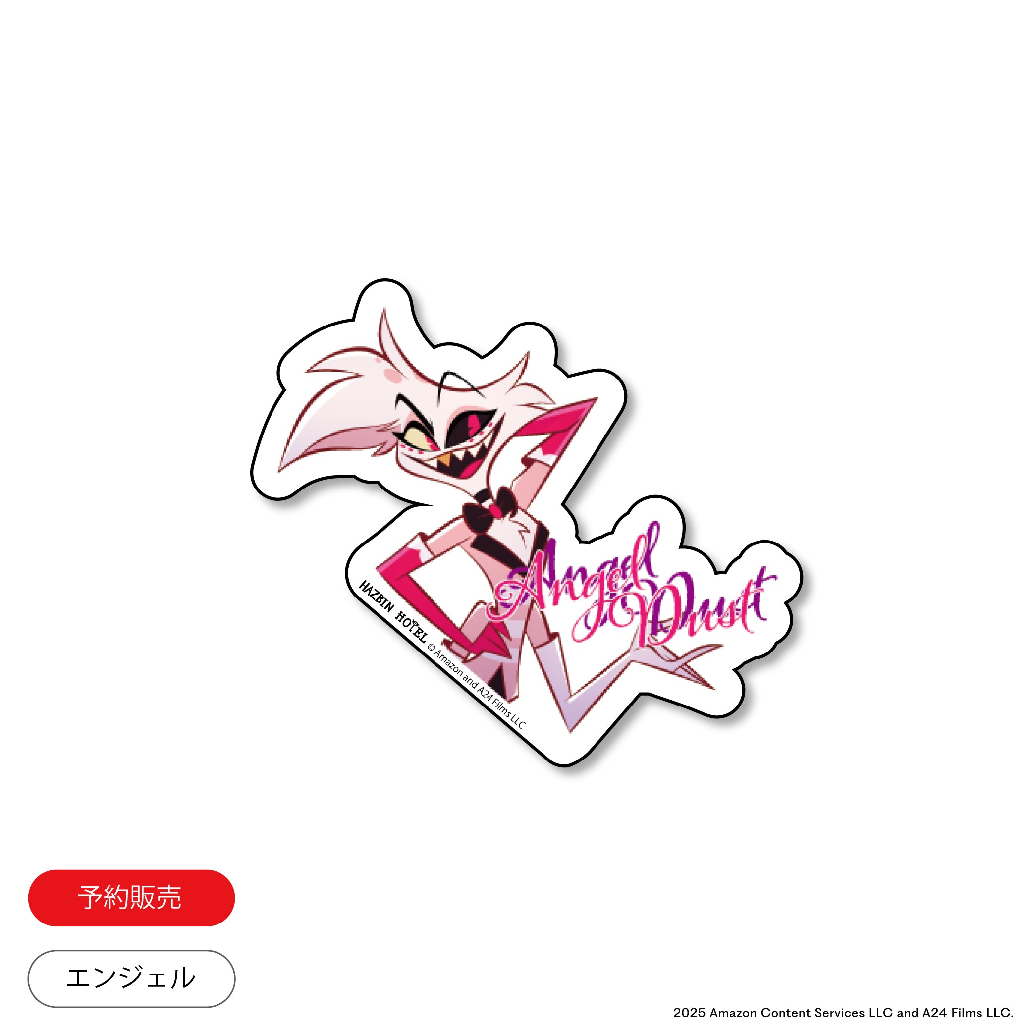 HAZBIN HOTEL 【ハズビンホテル】ダイカットステッカー – 【公式