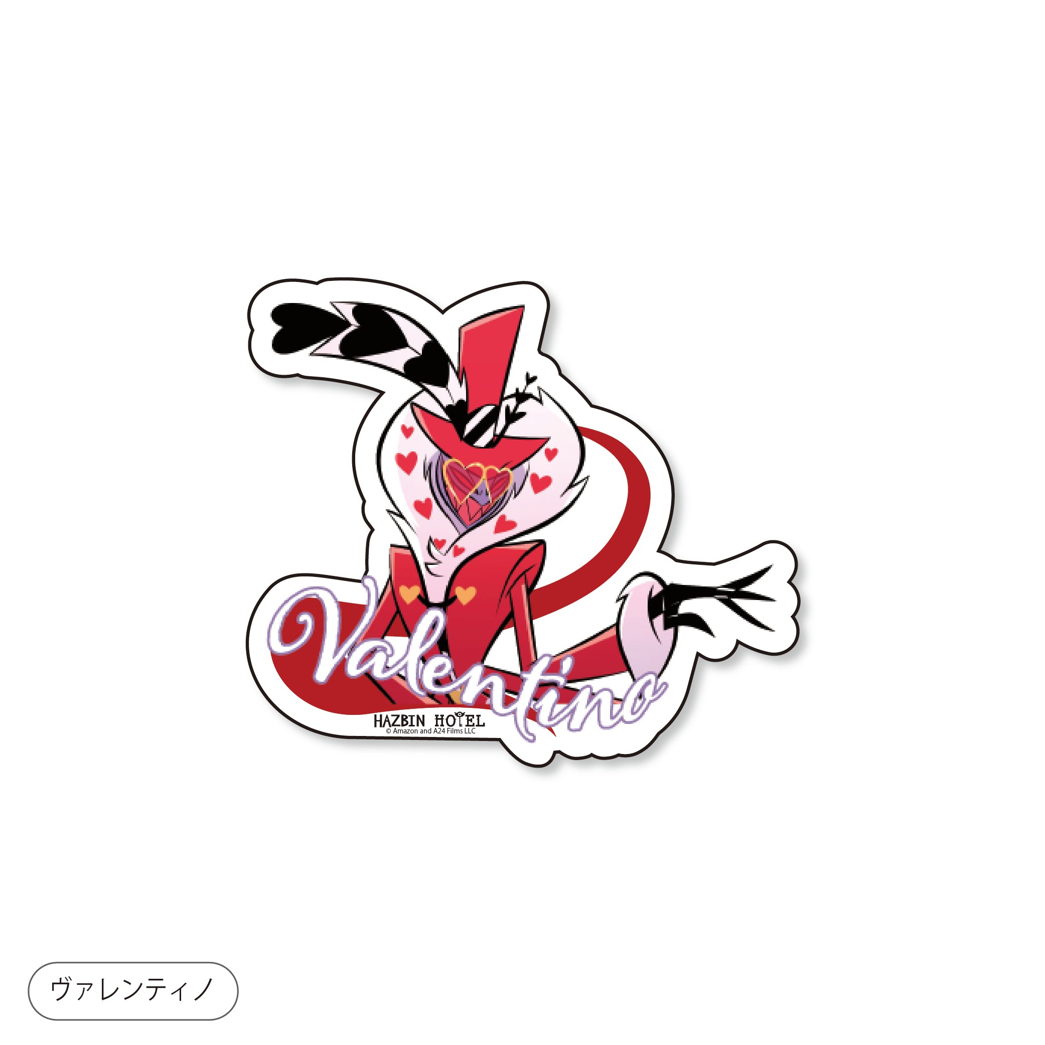 HAZBIN HOTEL 【ハズビンホテル】ダイカットステッカー – 【公式