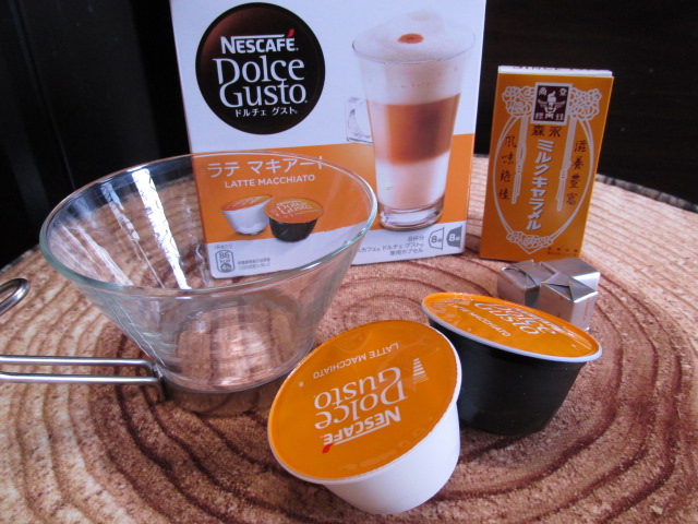 ドルチェグストで作る「キャラメルラテマキアート」と「ホット