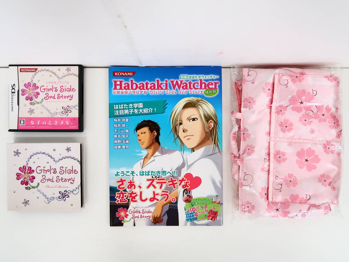 小説 ときめきメモリアルgirl's side 3冊セット 小説 ときめき