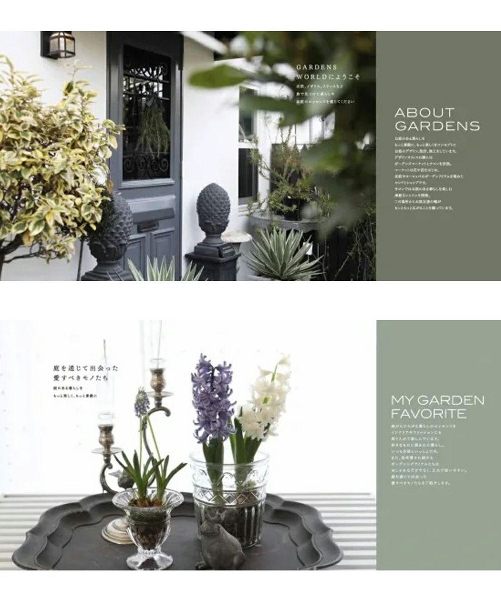 趣味・スポーツ・実用 GARDENS LIFE LIFE STYLE DESIGN m64741387696_1