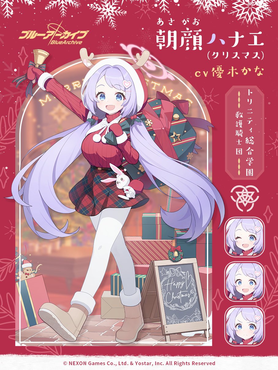 ブルアカ joysound アクリルスタンド ハナエ GOUKTTQF ブルー