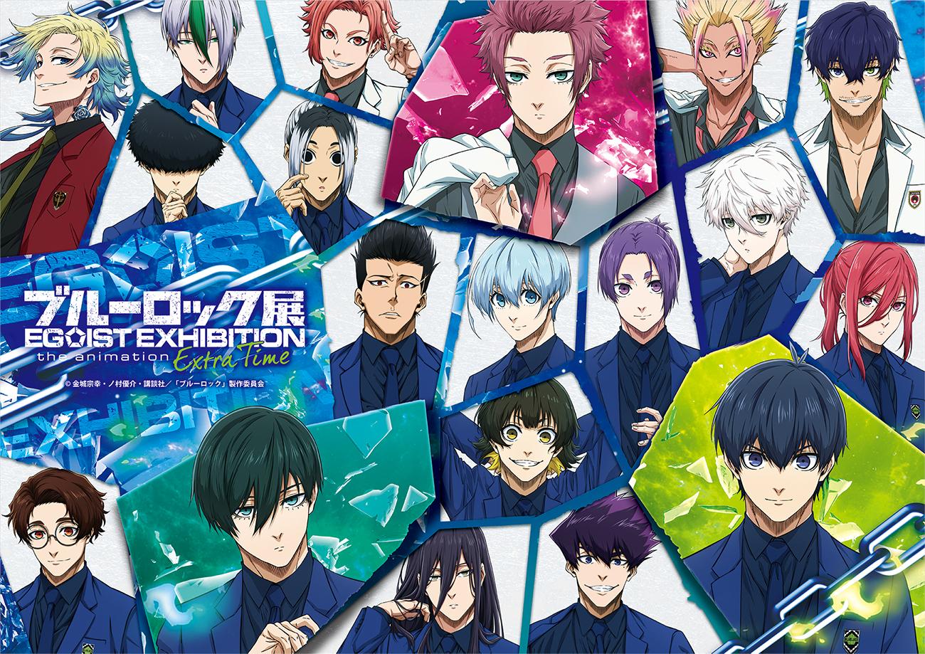 ブルーロック ブルーロック展グッズ まとめ売り グッズ紹介 | ブルー