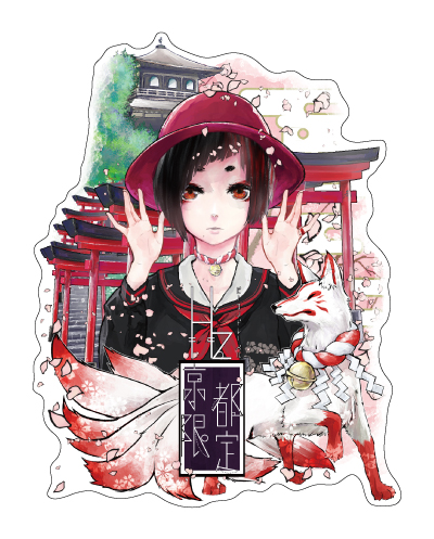 5月1日（水）令和がスタート！そんな記念すべき日に、京都店が6周年