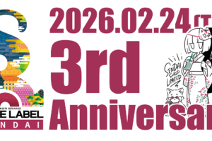 10月1日（木）南船場店15周年です – B-SIDE LABEL