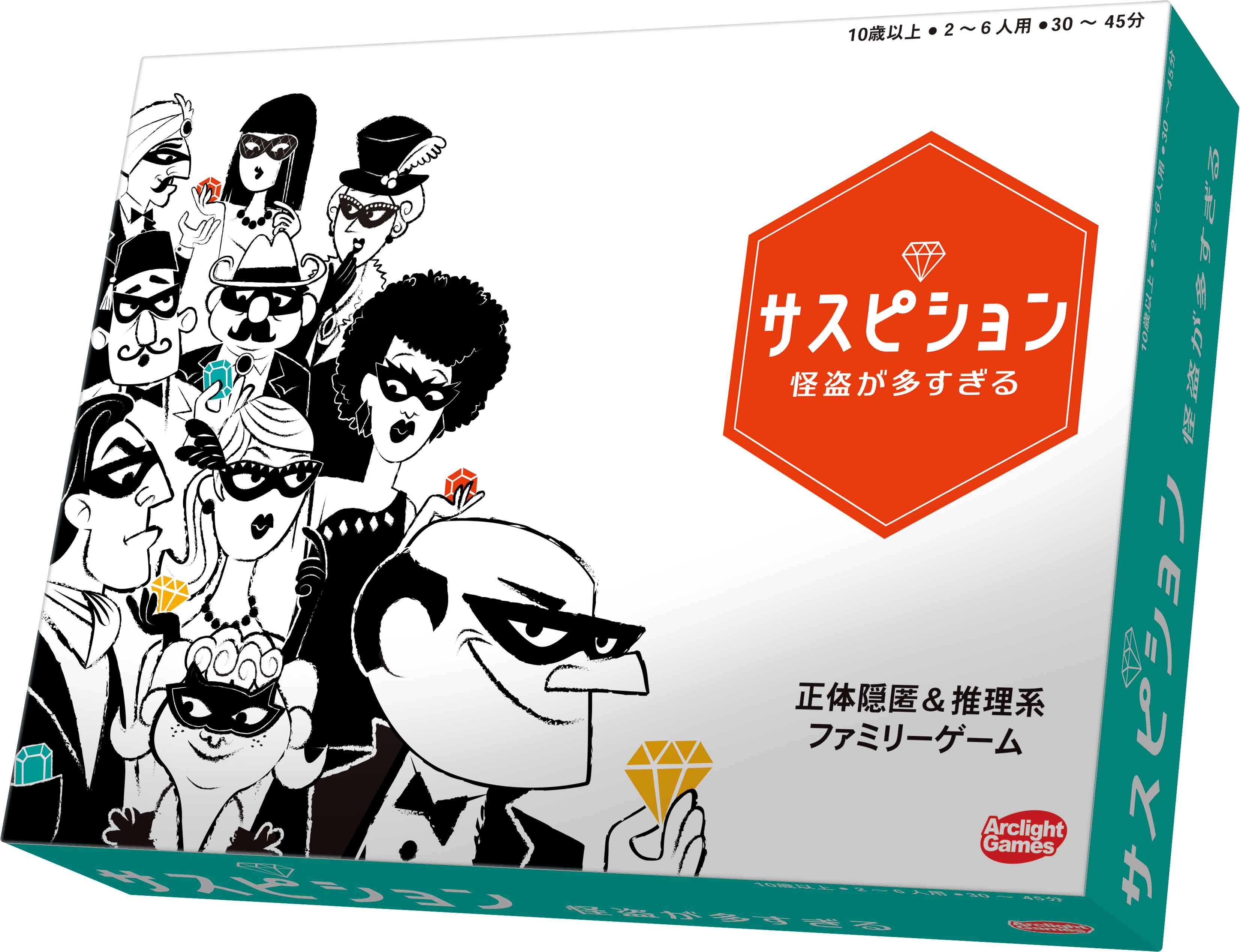 主計将校：東部戦線』WW2戦略ウォーゲームに2人用・ドイツvsソビエトの