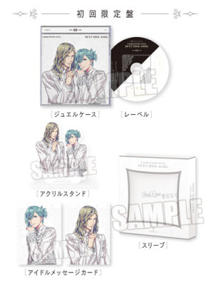 初回限定盤】劇場版 うたの☆プリンスさまっ♪ TABOO NIGHT XXXX