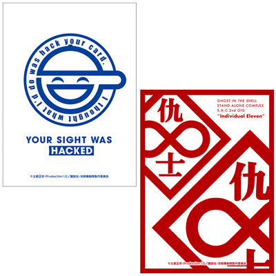 ブロッコリートレカアイテムくじEX「攻殻機動隊」1ユニット（90本分