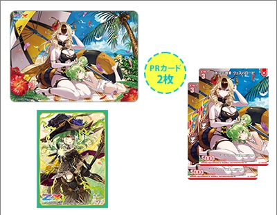 プレイマット 「イース＆スイ」サマーリゾートVer. ゼクス Z X ZX