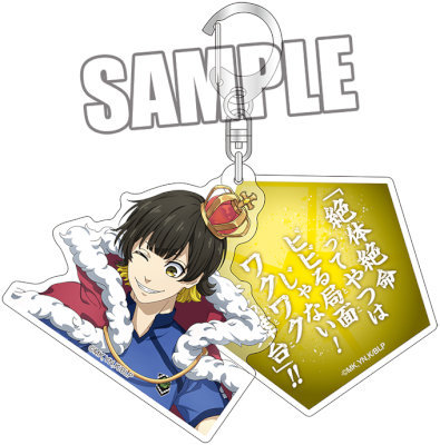 ブルーロック ダブルアクリルキーホルダー「蜂楽 廻」：【公式