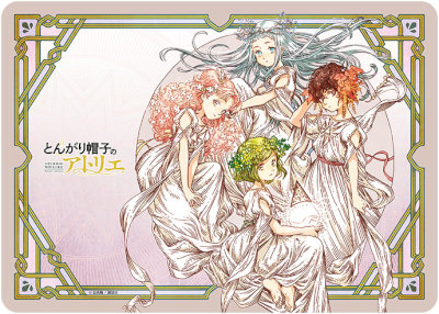 キャラクター万能ラバーマット とんがり帽子のアトリエ「ココ