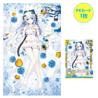 蒼碧☆ZeeNuNew☆CRAZY IN LOVE公式グッズ ┗|∵|┓12月20日(金)より