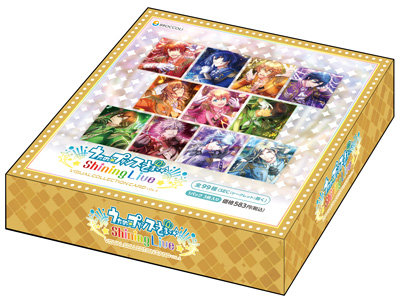1Box10Pack入り】うたの☆プリンスさまっ♪ Shining Live ビジュアル