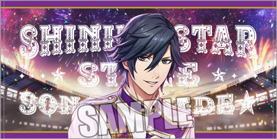 うたの☆プリンスさまっ♪ SHINING STAR STAGE -SONG PARADE☆- ビッグ