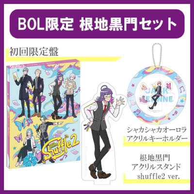 ジャックジュンロボクリスチーヌフランソワミッシェルラムネ ジャック