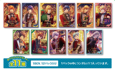 1Box12Pack入り】うたの☆プリンスさまっ♪ Shining Live