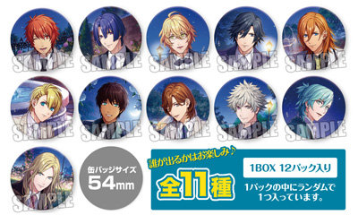 うたプリ 日向大和 Be Elegant 缶バッジ うたプリ 日向大和 Be Elegant