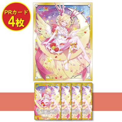 神々の悪戯 optimum memorias 特装版 クリアファイル Z/Xグッズ ｜ Z/X