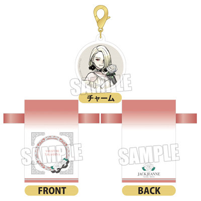 ジャックジャンヌ 高科更文 ジュエリー缶バッジ 1周年 まとめ売り