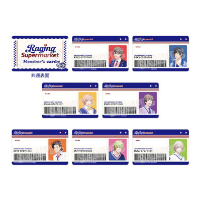 うたの☆プリンスさまっ♪ HE☆VENS クリアファイルセット Raging