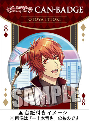 うたの☆プリンスさまっ♪ Shining Live 缶バッジ ロマンティック