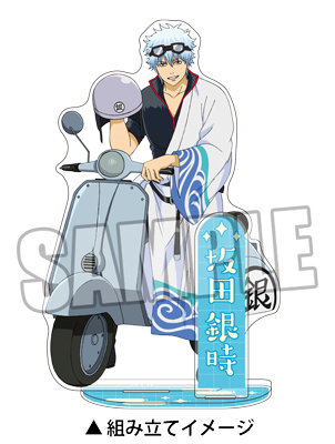 銀魂 アクリルスタンド「坂田 銀時」日常Ver.：【公式】ブロッコリー