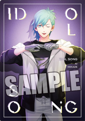 うたの☆プリンスさまっ♪ クリアファイル2枚セット IDOL SONG Ver