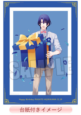 うたプリ ビジュコレ3 SEC真斗 うたの☆プリンスさまっ♪ Shining Live