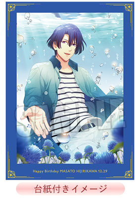 うたプリ ブロッコリーくじ B賞 オイルインラメアクリルブロック 聖川