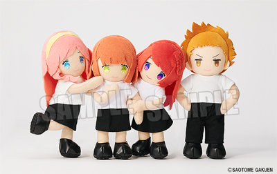 ぬいスター うたの☆プリンスさまっ♪ 「七海春歌」[ぬいスター本体