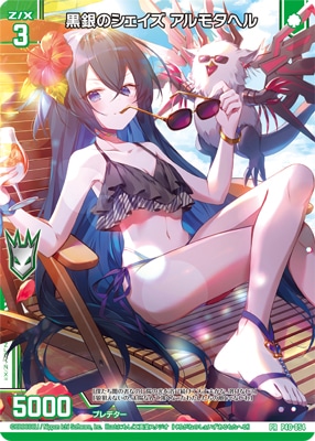 スリーブ プレイマット引退セット 通販限定】ラバープレイマット