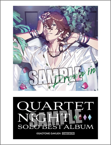 うたの☆プリンスさまっ♪ QUARTET NIGHT SOLO BEST ALBUM: ：【公式