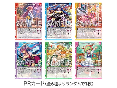 CNP】 トレカセット_限定レイキ パラレルクオンタム まとめ売り CNP