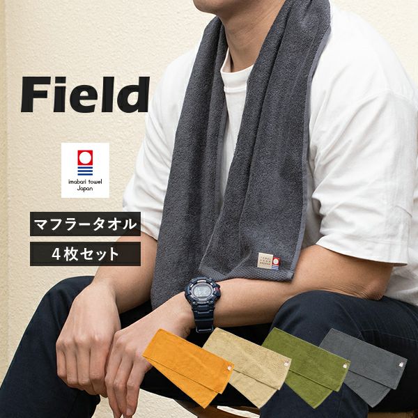 まふまふ マフラータオル 6種 10枚 まふまふ マフラータオル 6種 10枚