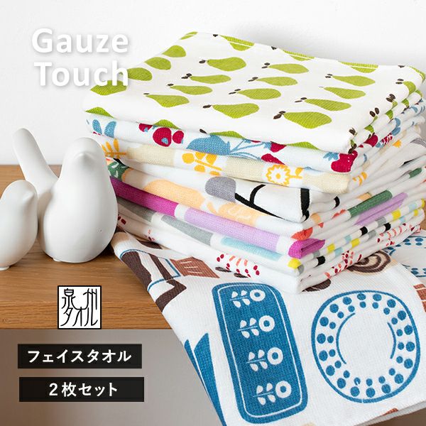 ガーゼタオル ハンドタオル ガーゼタッチ アソート6枚セット 柄