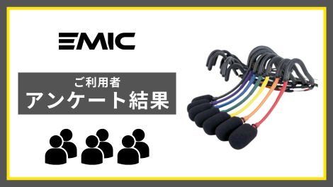 BRAVO MUSIC オンラインストア / フィットネス専用ヘッドマイク「EMic」