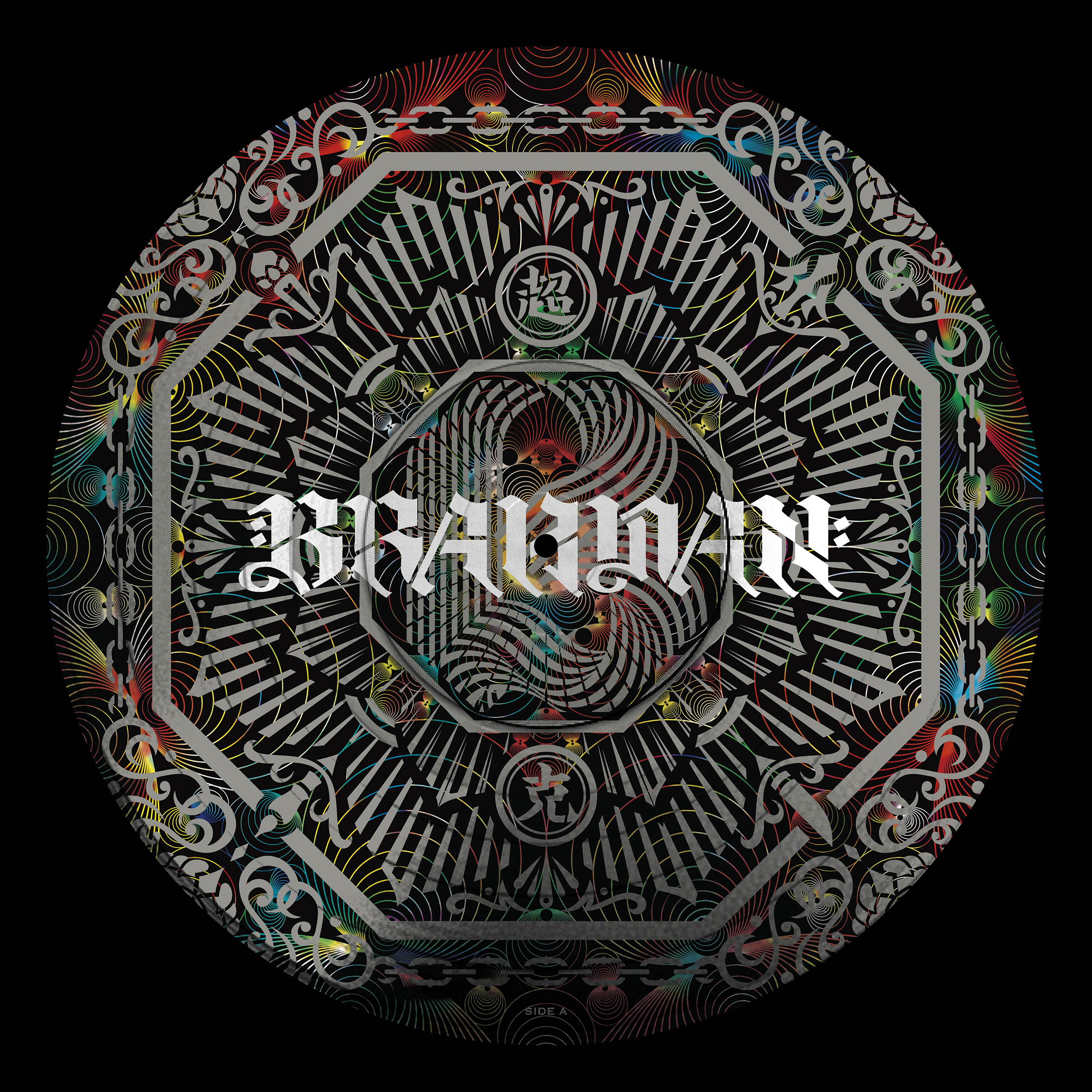 BRAHMAN 完全限定盤 PICTURE LP BOX 「七梵全書」2026年3月11日（水