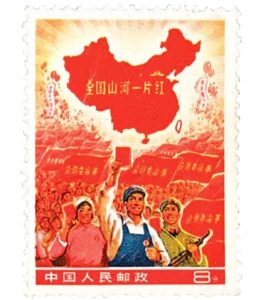 中国切手は使用済み（消印あり）も大阪のブランドハンズで高価買取