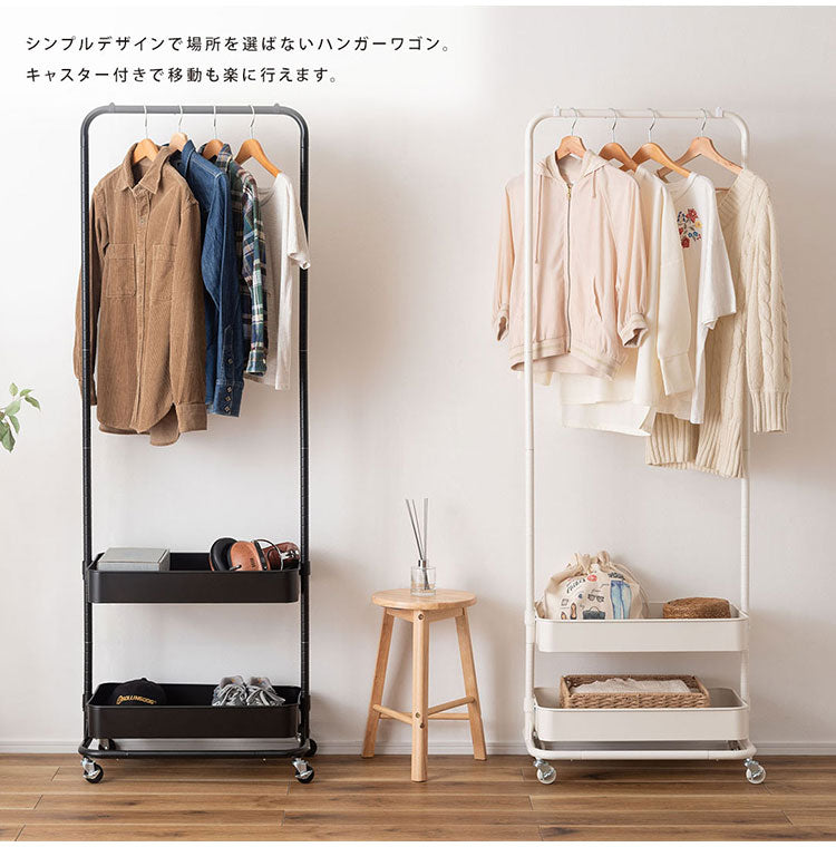 ハンガーワゴン LFS-52 東谷 ハンガーラック コートハンガー ワゴン