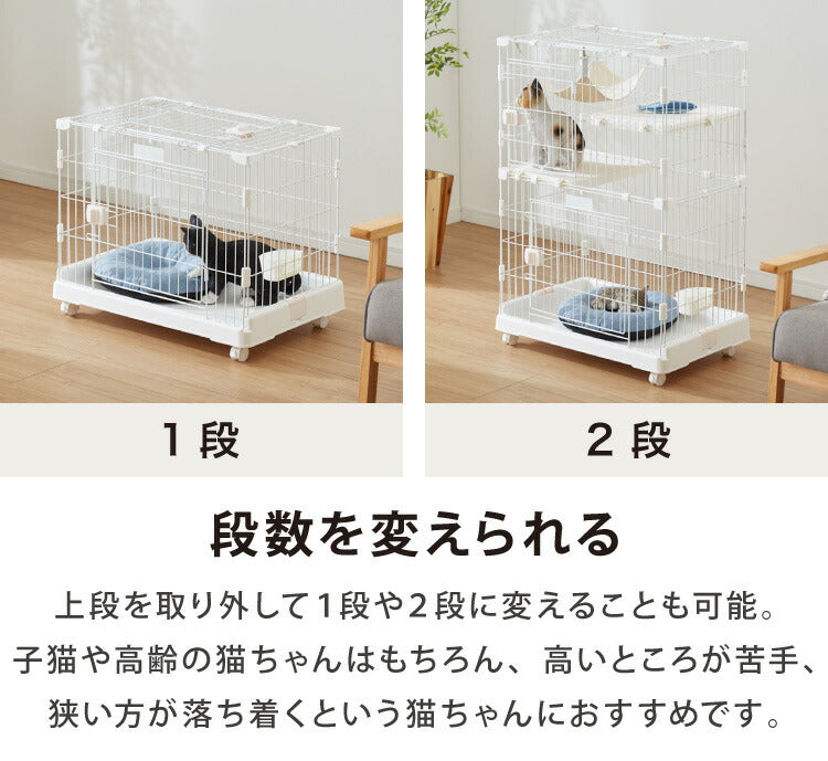 キャットケージ 3段 コンパクト ホワイト グレー スリム キャスター付