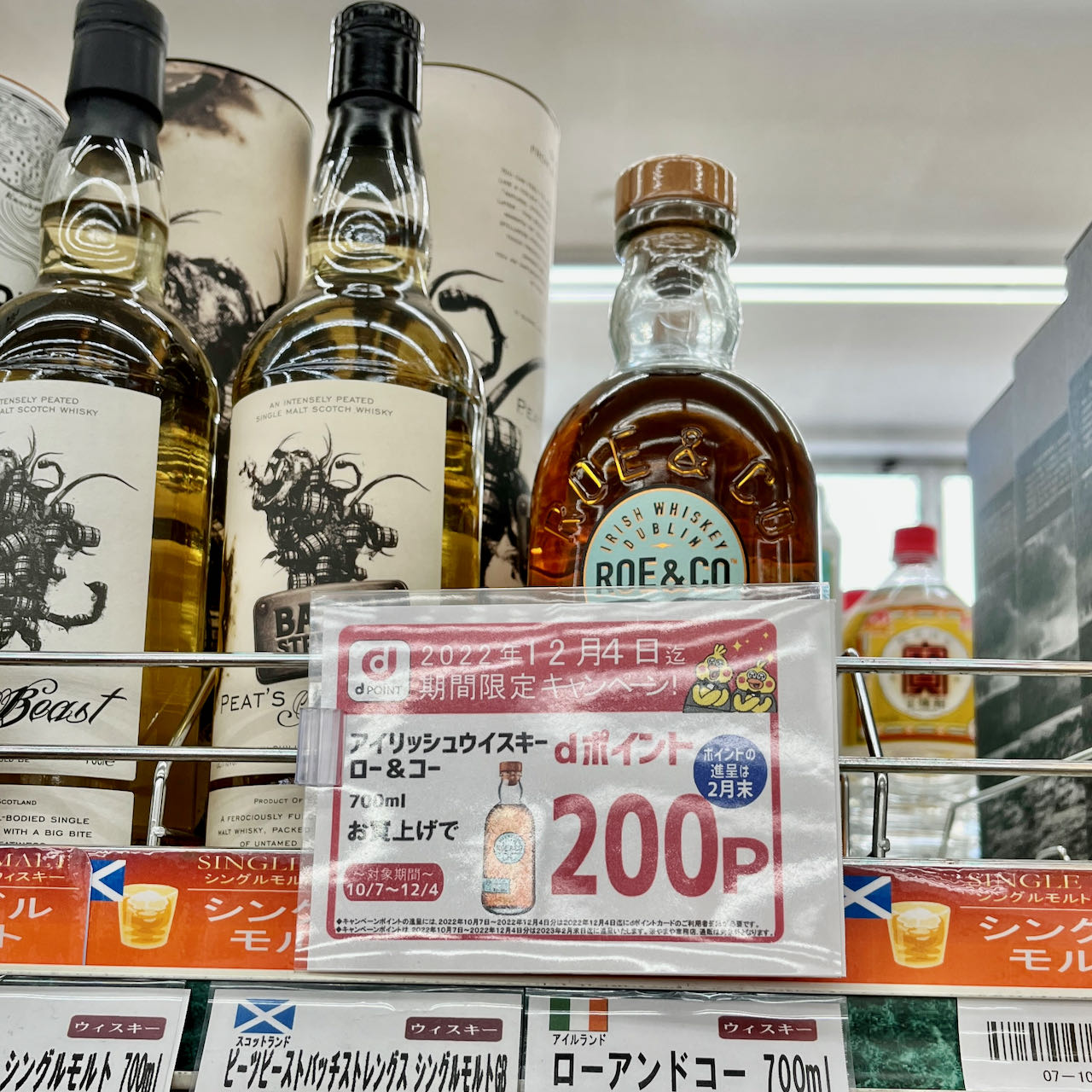 HIGHLAND WAY［ハイランドウェイ］ - Brewhound Tours