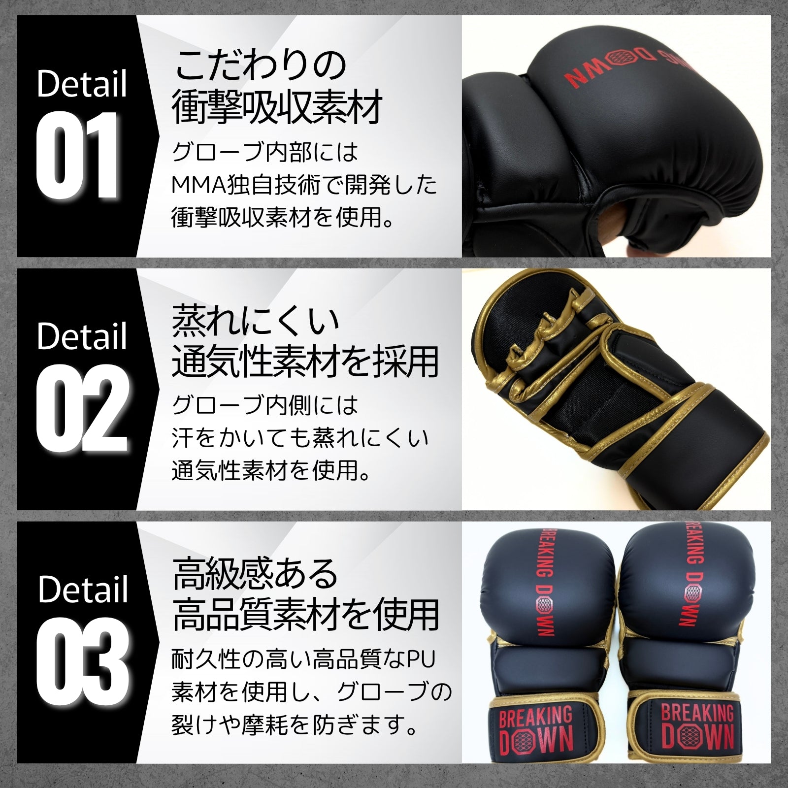 Breaking Down MMA グローブ BLACK – BreakingDown ONLINE SHOP